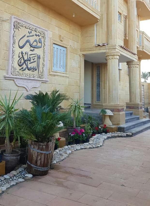 Bed and Breakfast Qasr El Salam à Siwa Oasis Extérieur photo